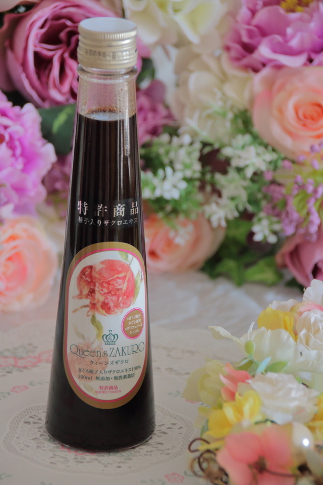 【無添加】クィーンズザクロ　種子入りザクロエキス 楽天市場】Queen's ZAKURO クィーンズザクロ 200ml ザクロ種子