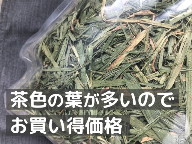 茶葉多い大麦若葉