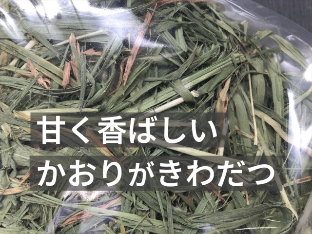 茶葉多い大麦若葉