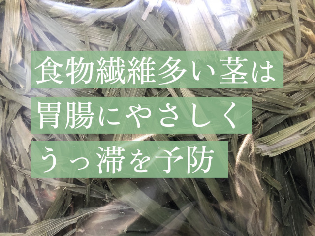 うさぎ畑 まるごと乾燥オーツヘイ うさぎ用牧草