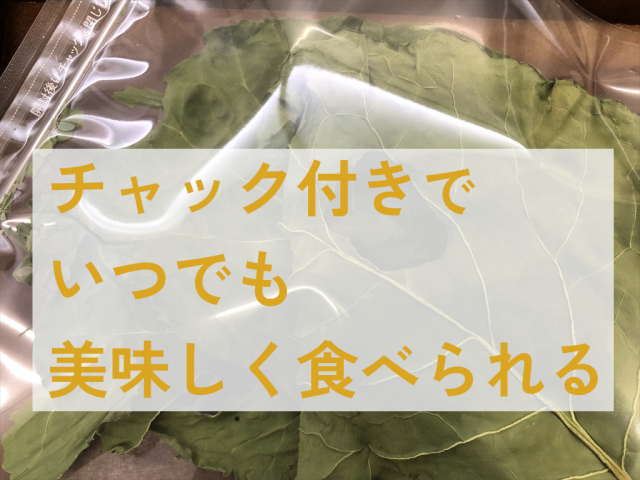 うさぎ用乾燥カラードグリーン15g 無添加おやつ