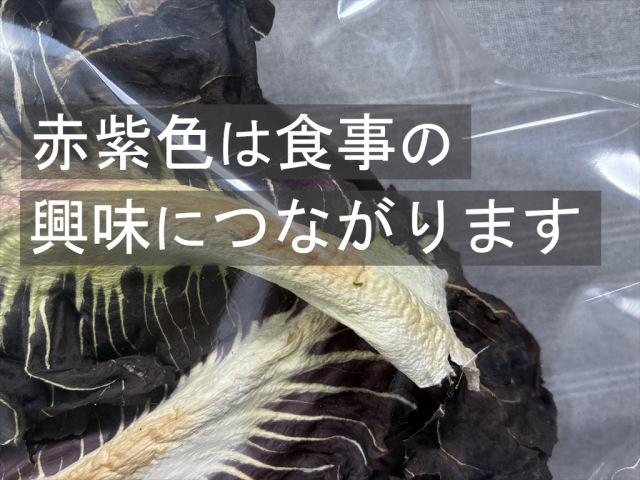 乾燥プレコーチェ