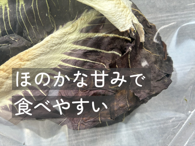 乾燥プレコーチェ