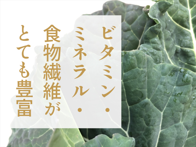 カラードグリーン