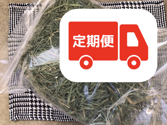 茶葉多いウィートヘイ200gパッケージ