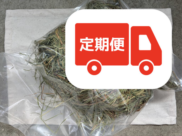 茶葉多いチモシー