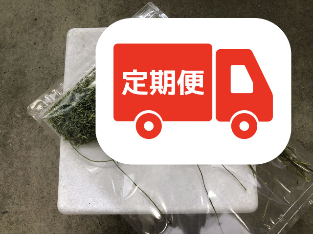 乾燥にんじん葉 うさぎ用 おやつ 食いつき抜群