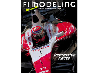 書籍 F1モデリング vol.41