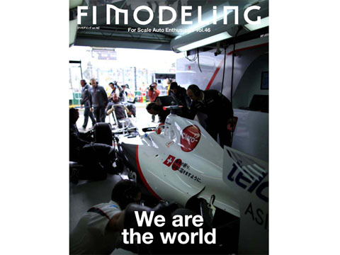 書籍 F1モデリング vol.46