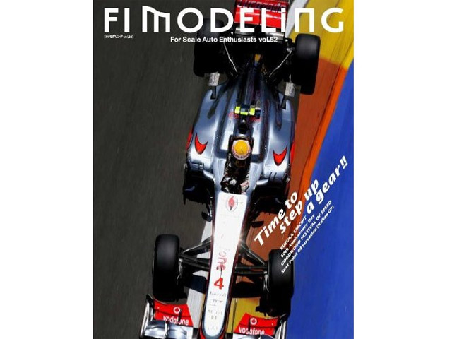 書籍 F1モデリング vol.52