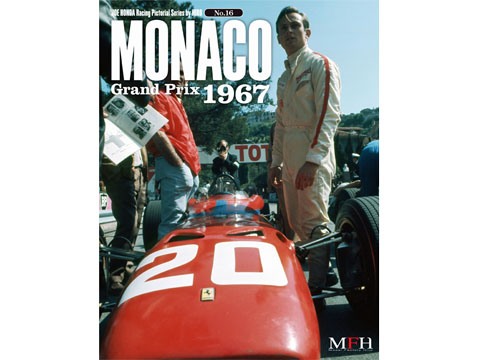 書籍 Racing Pictorial Series No.16 MONACO Grand Prix 1967