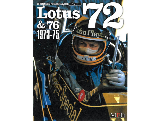書籍 Racing Pictorial Series No.18 ロータス 72&76 1973-75