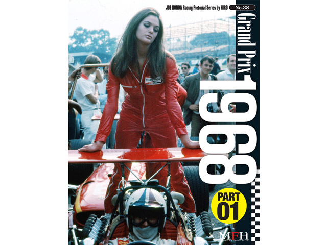 書籍 Racing Pictorial Series No.38 Grand Prix 1968