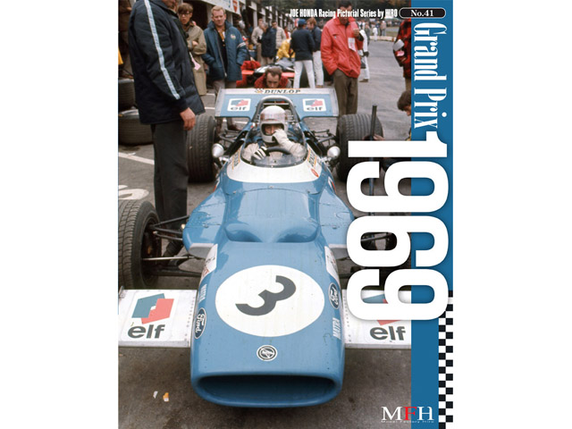 書籍 Racing Pictorial Series No.41 Grand Prix 1969
