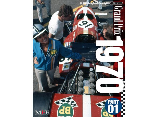 書籍 Racing Pictorial Series No.42 Grand Prix 1970 Part1