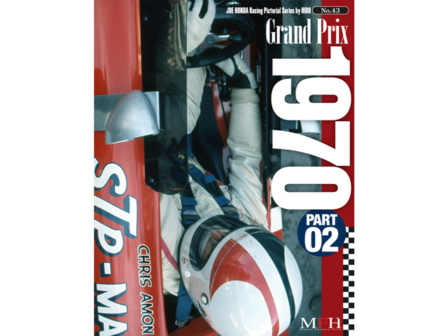 書籍 Racing Pictorial Series No.43 Grand Prix 1970 Part2