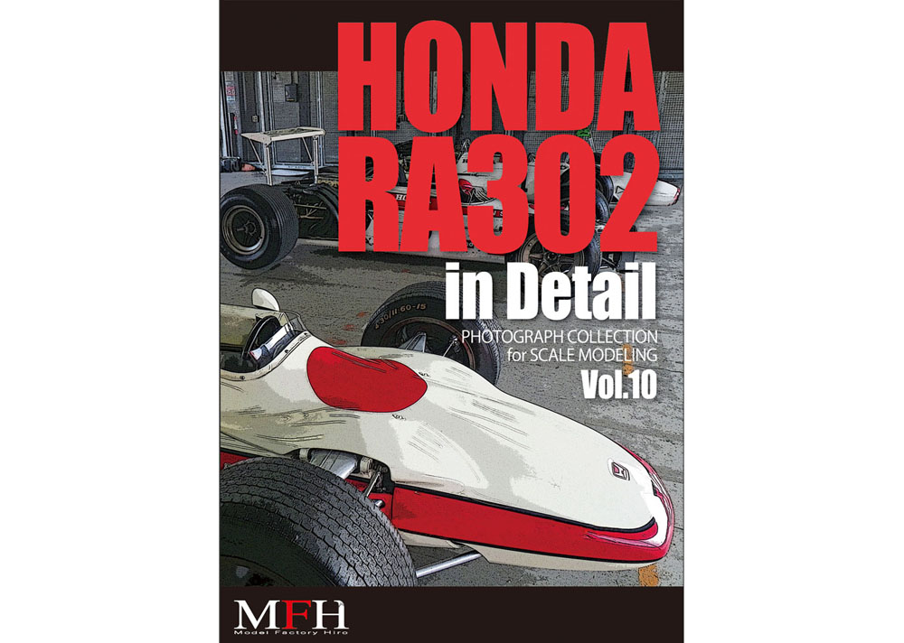 書籍 PHOTOGRAPH COLLECTION Vol.10 Honda RA302 in Detail 【メール便可】