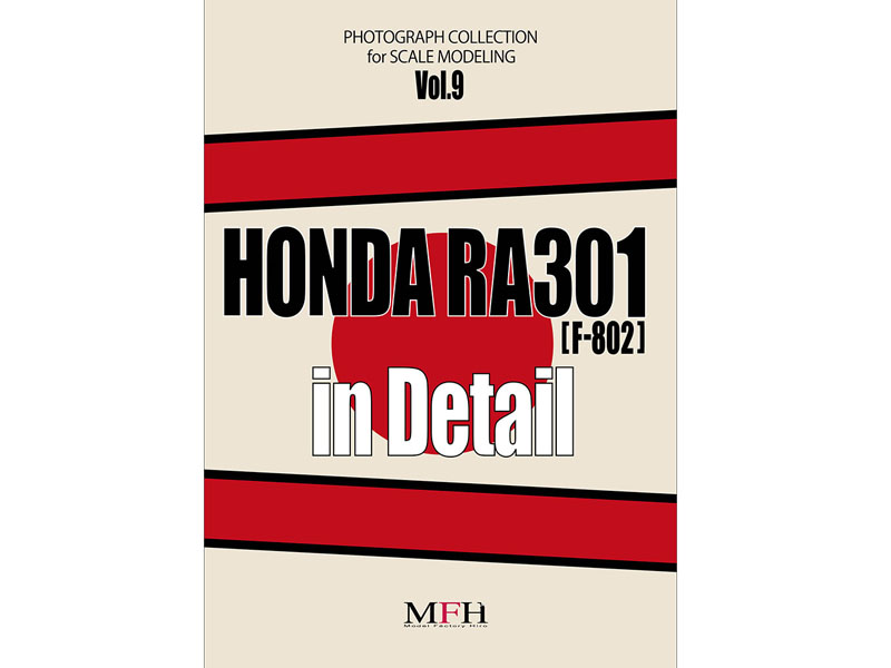 書籍 PHOTOGRAPH COLLECTION Vol.9 Honda RA301 in Detail 【メール便可】