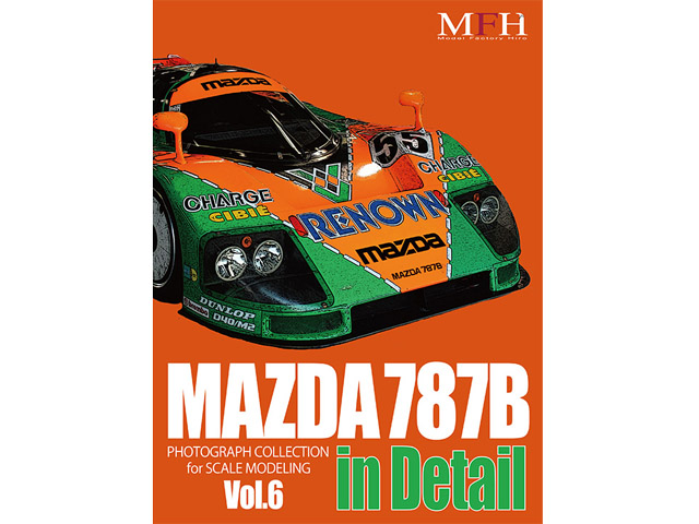 書籍 PHOTOGRAPH COLLECTION Vol.6 MAZDA 787B in Detail 【メール便可