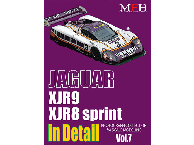 書籍 PHOTOGRAPH COLLECTION Vol.7 JAGUAR XJR9 / XJR8 sprint in Detail 【メール便可】