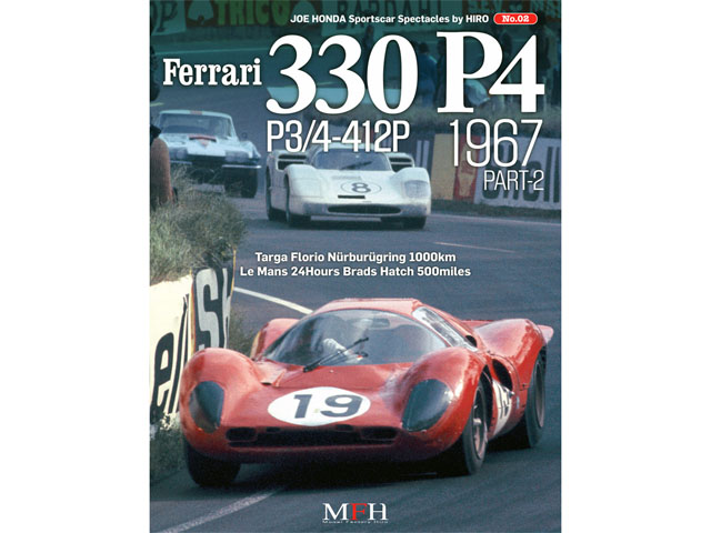 書籍 Sportscar Spectacles No.02 フェラーリ 330P4-P3/4-412P 1967