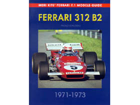 書籍 MERI F1モデルガイド フェラーリ 312B2