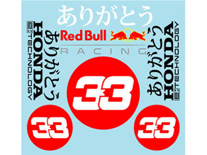 Museum collection D1051 1/18 Honda  NSX 2021 Turkish GP ver. Decal 【メール便可】