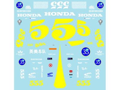 Museum collection D283 1/18 BAR006 ChinaGP 555 A.Davidson【メール便可】