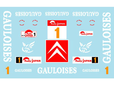 Museum collection D369 1/43 Citroen Xsara 06 Rally Japan【メール便可】