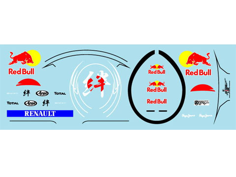 Museum collection D629 1/8 Helmet '11 Vettel Japanese GP (PMA)【メール便可】