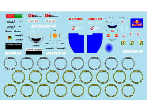 Museum collection D640 1/43 RedBull RB7,MP4/26,C31 Logo (PMA)【メール便可】