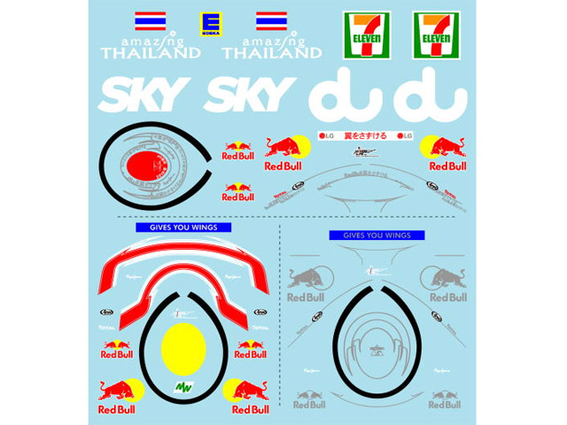 Museum collection D667 1/20 RedBull RB6 Logo & Helmet(Tamiya