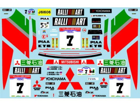 Museum collection D847 1/24 Mitsubishi Galant 91 Shinozuka Cote d'lvoire 1st (Hasegawa) 【メール便可】
