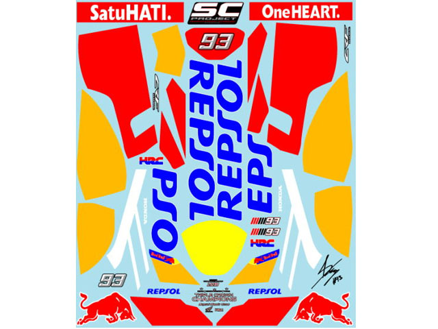 Museum collection D941 1/6 Honda CRF1000L Repsol #93 (Tamiya) 【メール便可】