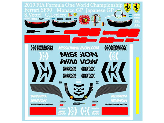 Museum collection D967 1/18 Ferrari SF90 MW & Japanese GP (Burago) 【メール便可】