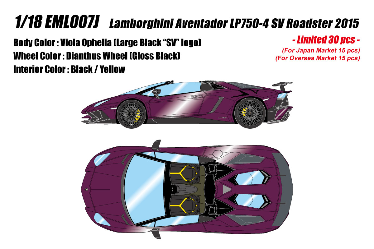 ** 予約商品 ** EIDOLON EML007J 1/18 Lamborghini Aventador LP750-4 SV Roadster 2015 Viola Ophelia Limited 30pcs