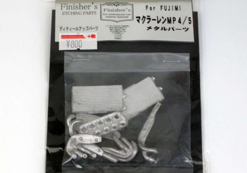 Finishers 1/20 マクラーレン MP4/5 メタルパーツ for Fujimi