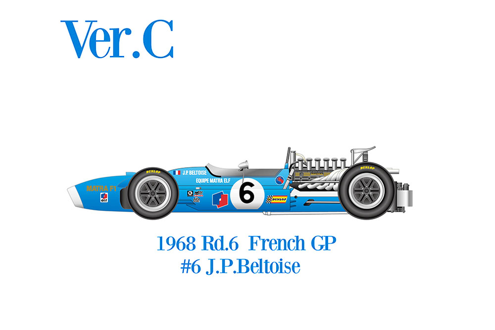 お取り寄せ商品】 HIRO K845 1/12 Matra MS11 Ver.C 1968 Rd.6 French