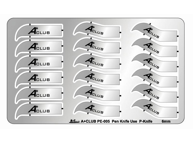 A+Club PE005 ペンナイフ（エッチング）6mm幅【メール便可】