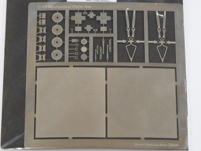 アクステオン 1/43 メカニカルパーツセット 【メール便可】