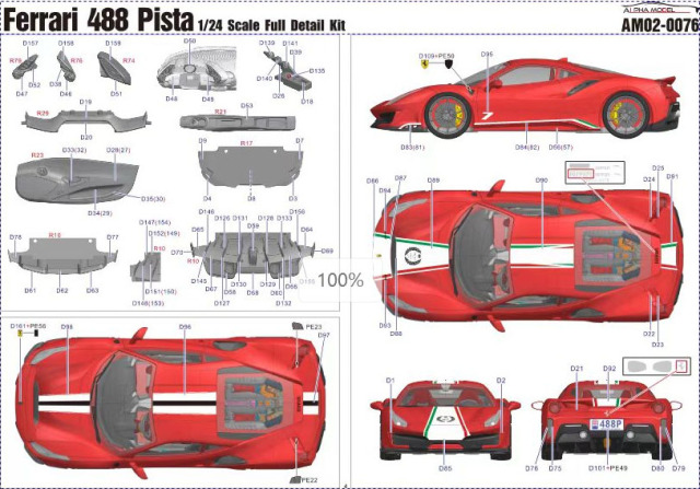 ALPHA Model 1/24キット AM02-0076 Ferrari 488 PISTA ミニカー専門店