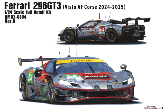 ALPHA Model 1/24キット AM02-0104 Ferrari 296GT3 Vista AF Corse 2024-2025 (Door Open)