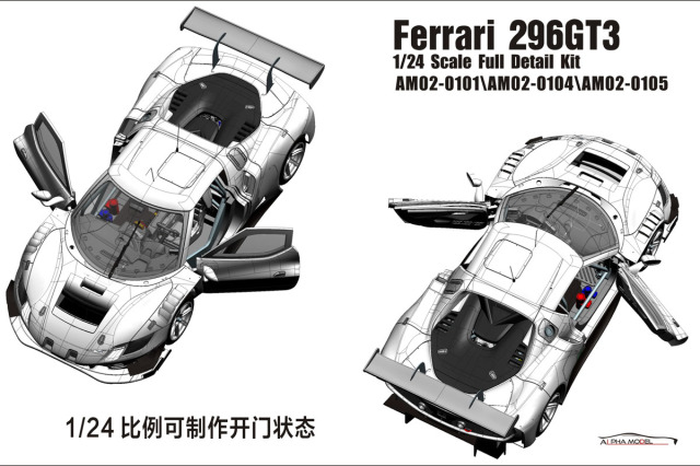 再入荷待ち ** ALPHA Model 1/24キット AM02-0105 Ferrari 296GT3 Max
