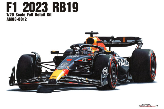 ** 予約商品 ** ALPHA Model 1/20キット AM03-0012 F1 2023 RB19