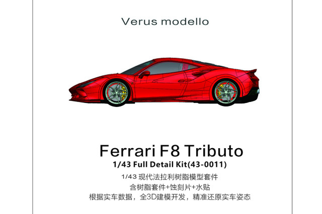 Alpha Model ミニカー専門店 ラクーンオート