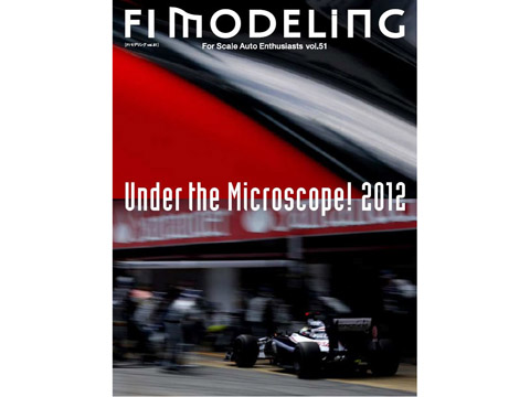 Amazon.co.jp: F1 MODELING 創刊号Vol.1 ?10 + Best Selection