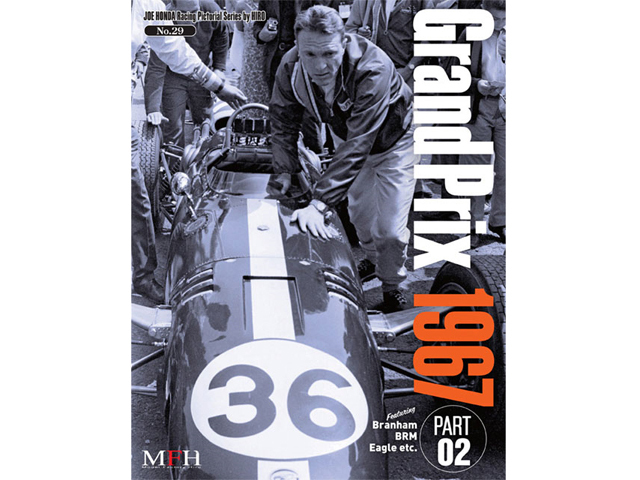 書籍 Racing Pictorial Series No.29 Grand Prix 1967 part2