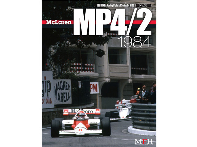 書籍 Racing Pictorial Series No.32 McLaren MP4/2 1984