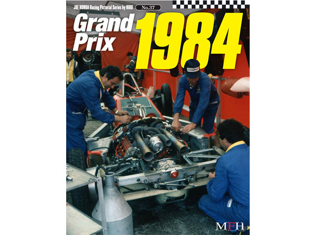 書籍 Racing Pictorial Series No.37 Grand Prix 1984