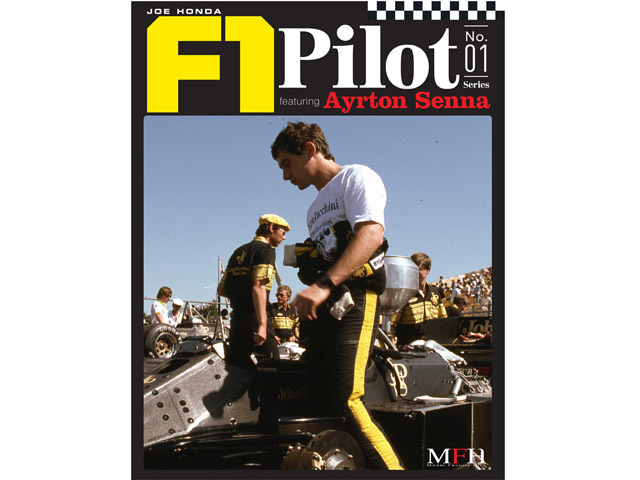 書籍 F1 Pilot Series No.01 Ayrton Senna